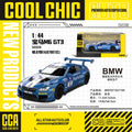 🏎️ Miniatura MSZ 1:36~1:47 Lamborghini Aventador SVJ 63, BMW X5 M, M6 GT3 e Volkswagen – Carros Colecionáveis em Liga Metálica com Caixa Acrílica