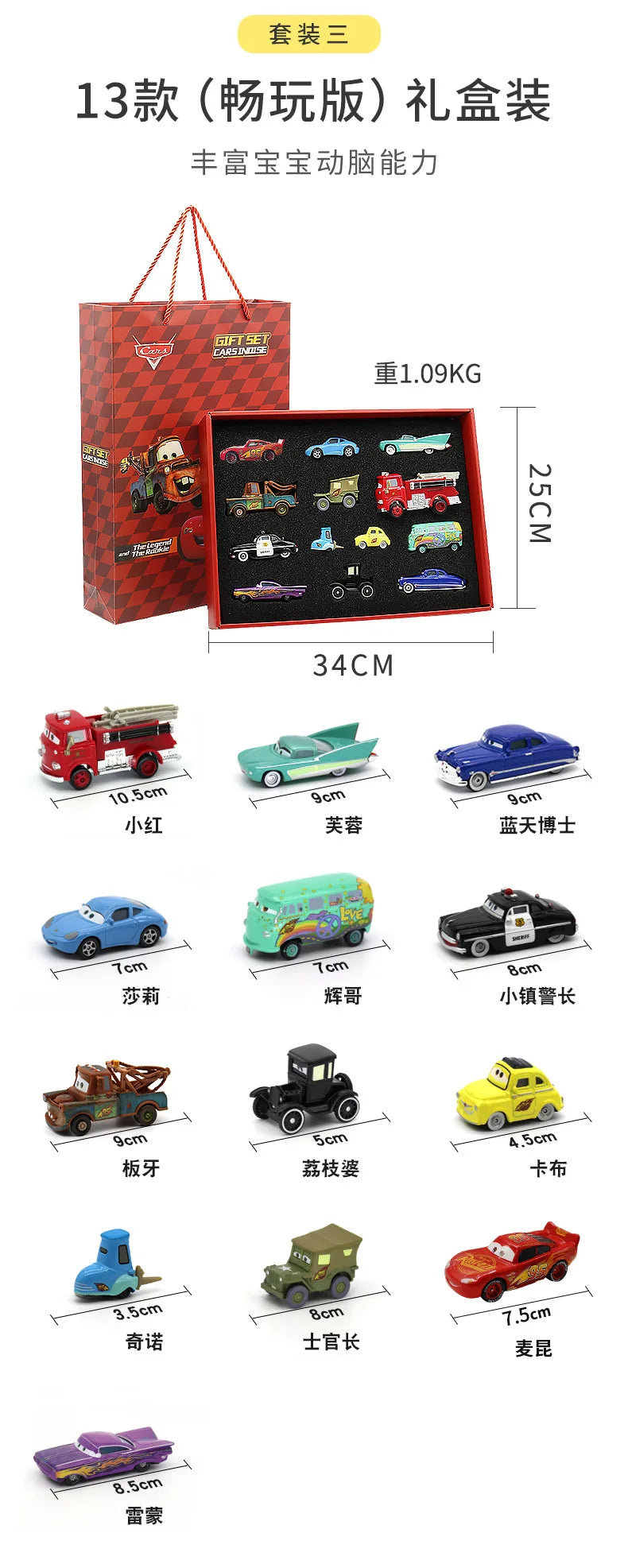 🏎️ Miniaturas Disney Pixar Cars 3 – Kit Metal Diecast 1:55 (Relâmpago McQueen, Mater, Jackson Storm e Mais)