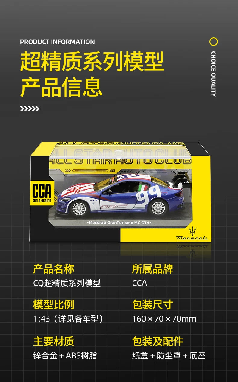 🏎️ Miniatura MSZ 1:36~1:47 Lamborghini Aventador SVJ 63, BMW X5 M, M6 GT3 e Volkswagen – Carros Colecionáveis em Liga Metálica com Caixa Acrílica