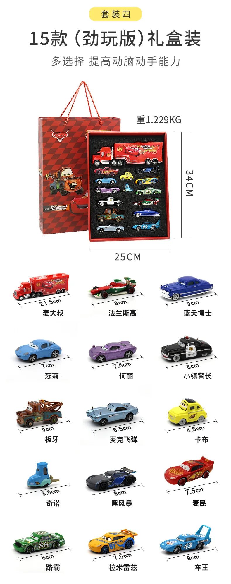 🏎️ Miniaturas Disney Pixar Cars 3 – Kit Metal Diecast 1:55 (Relâmpago McQueen, Mater, Jackson Storm e Mais)